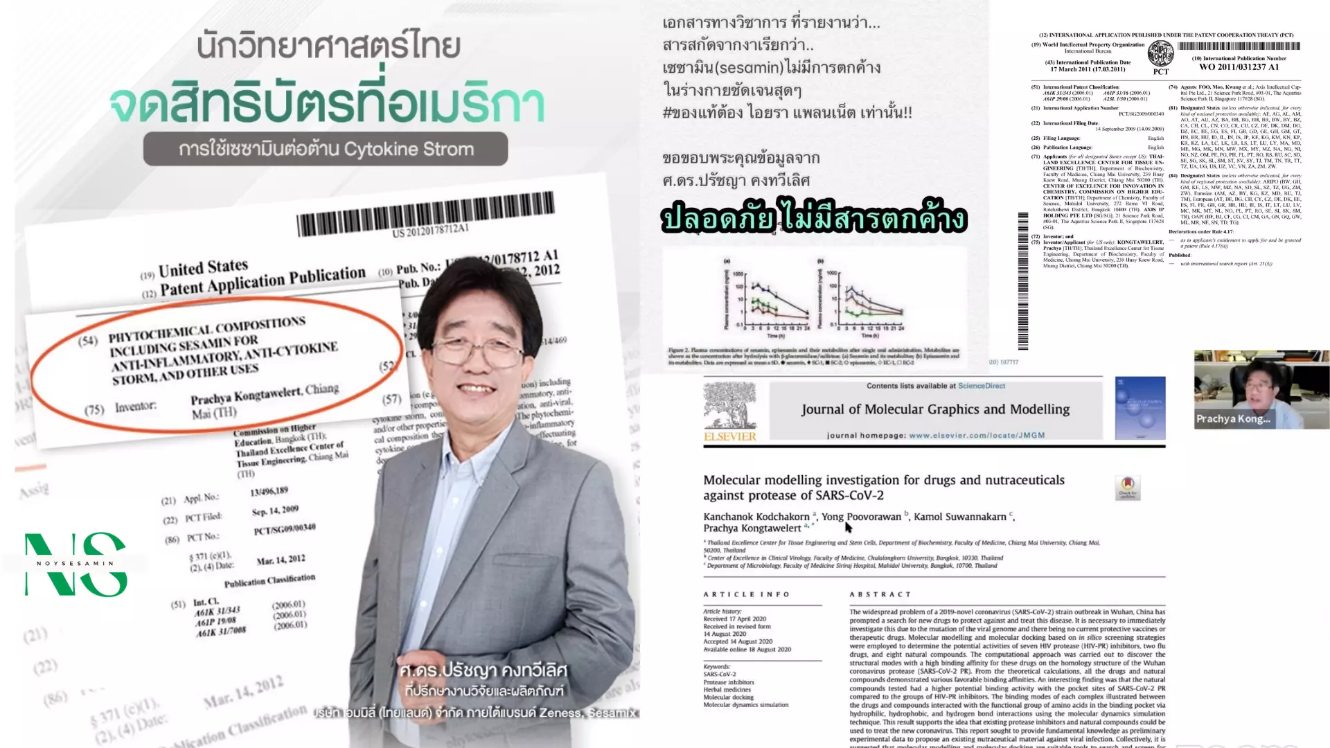 anyconv.com 7 (1)